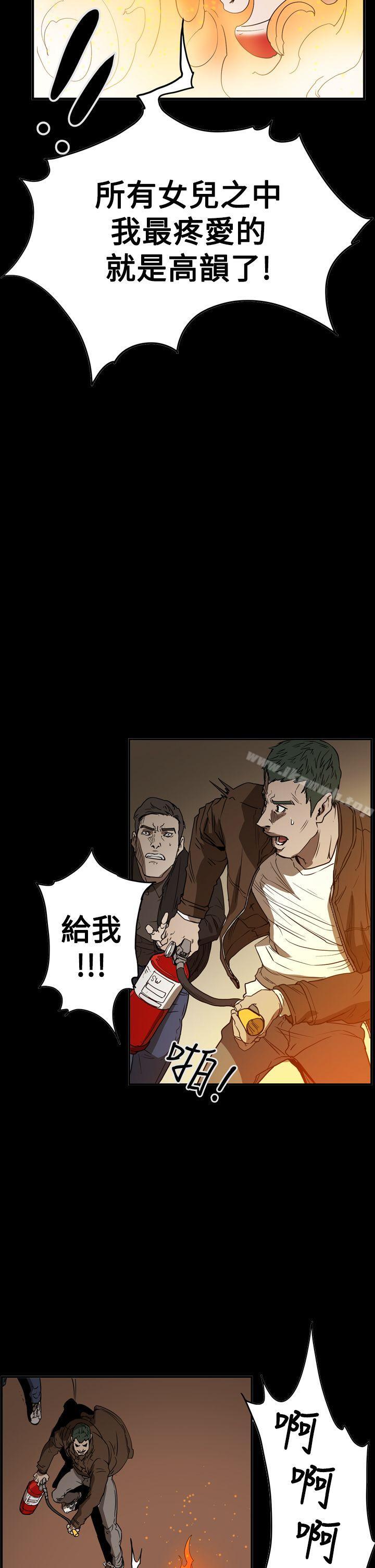 ACE:禁断的诈欺之夜第2季第35话