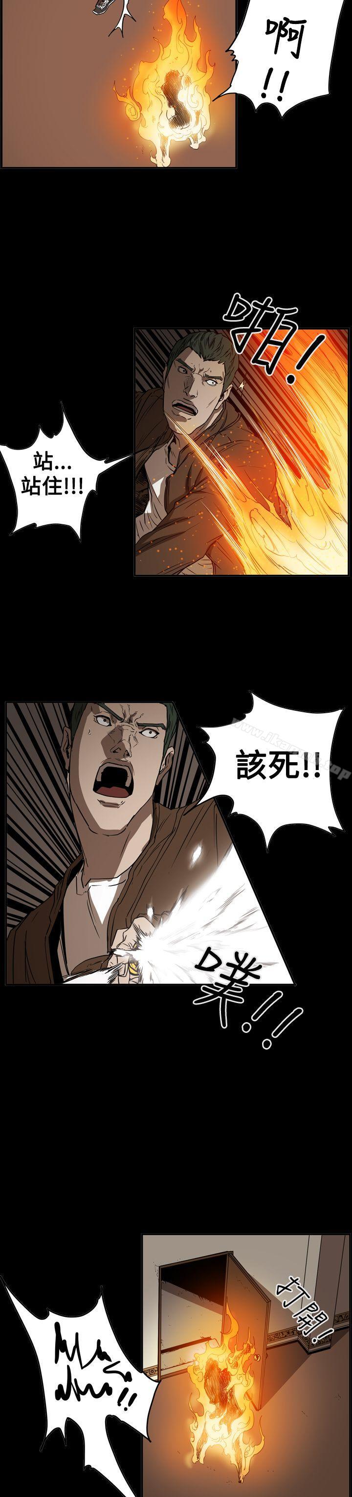 ACE:禁断的诈欺之夜第2季第35话