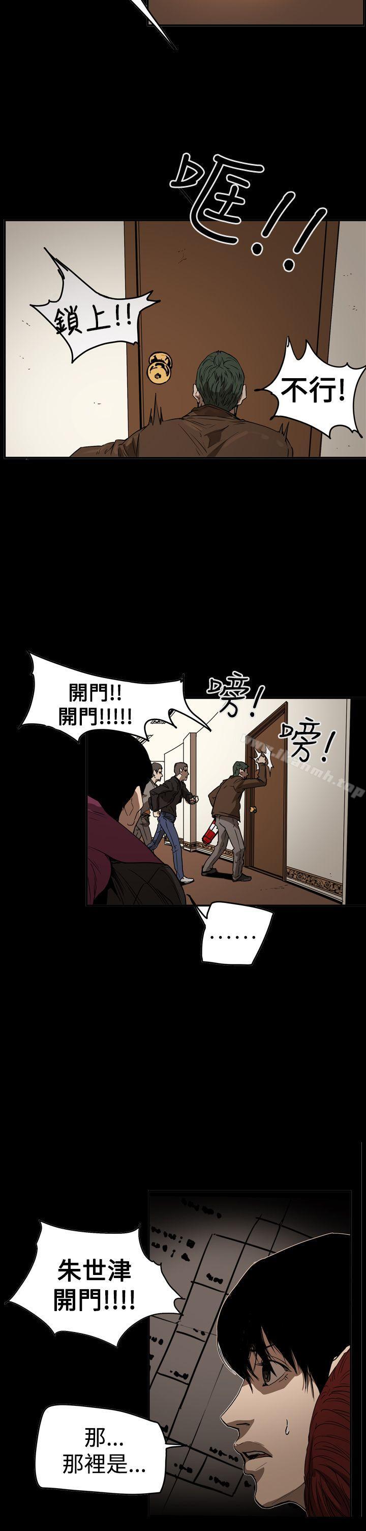 ACE:禁断的诈欺之夜第2季第35话