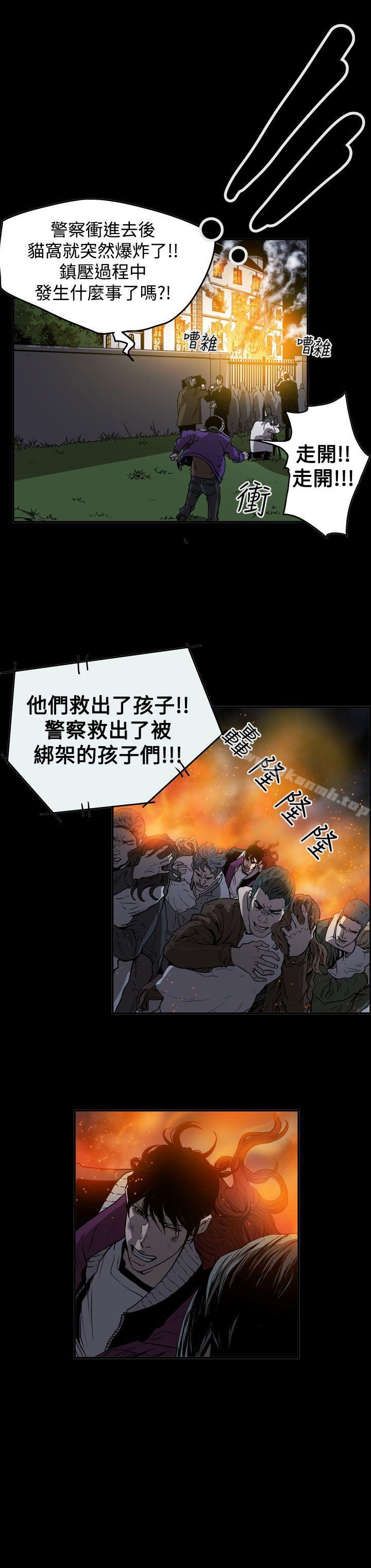ACE:禁断的诈欺之夜第2季第35话