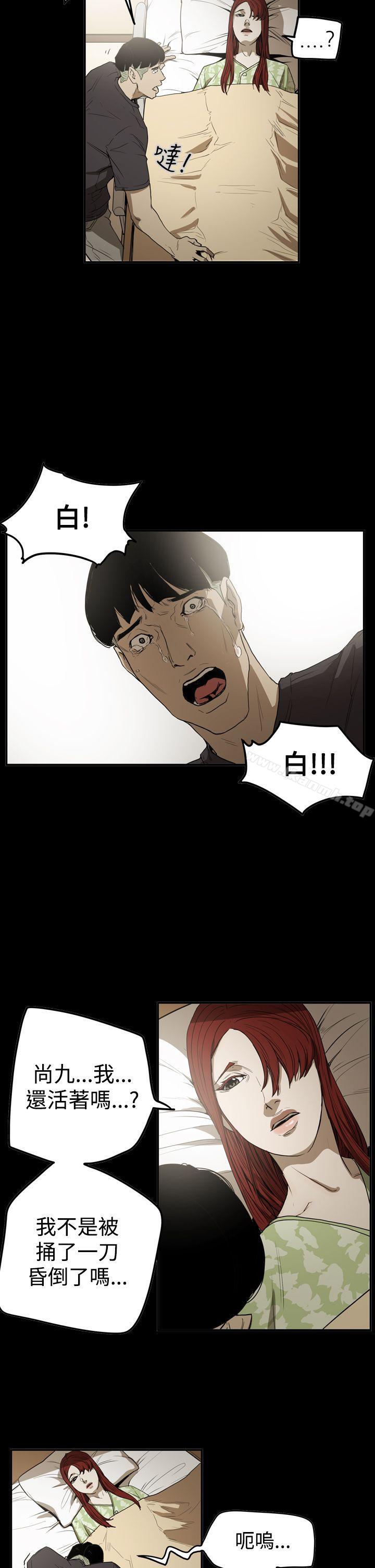 ACE:禁断的诈欺之夜第2季最终话