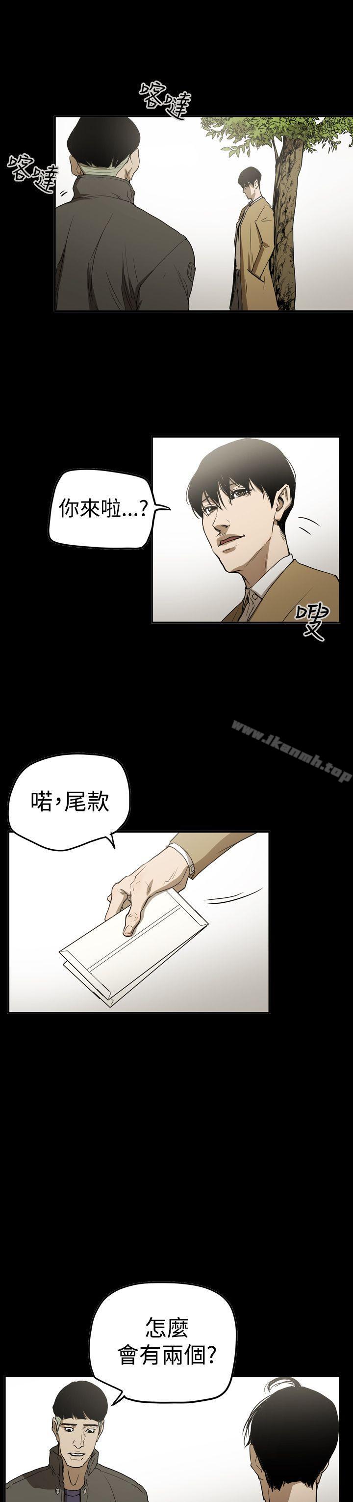 ACE:禁断的诈欺之夜第2季最终话
