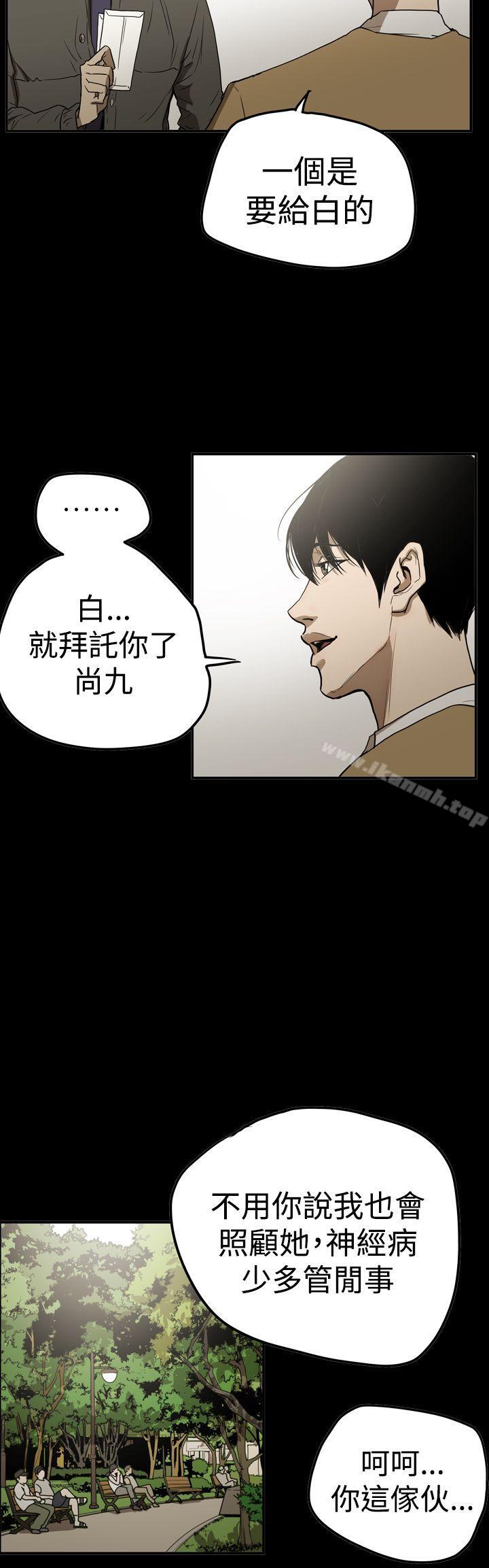 ACE:禁断的诈欺之夜第2季最终话