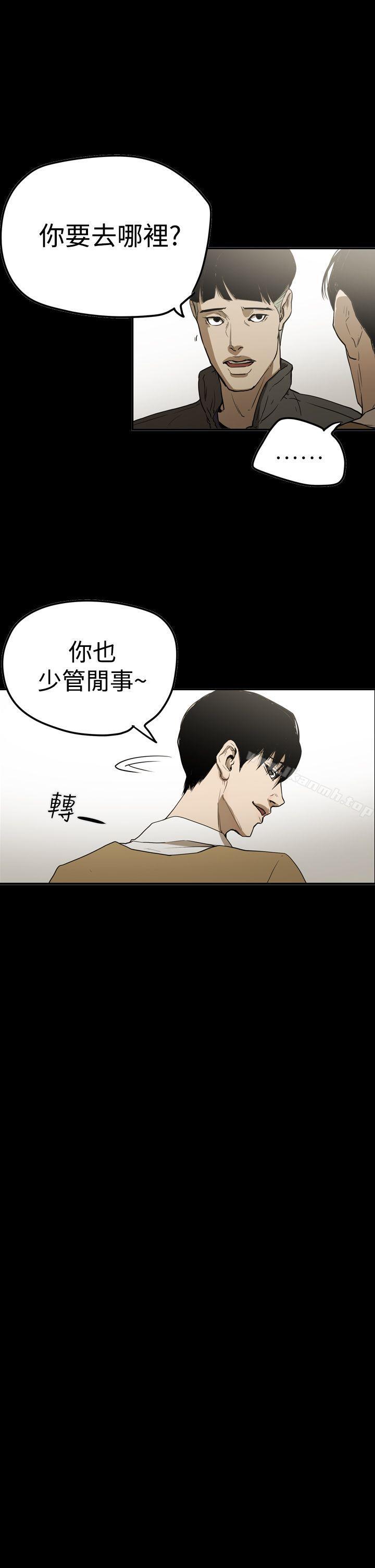 ACE:禁断的诈欺之夜第2季最终话