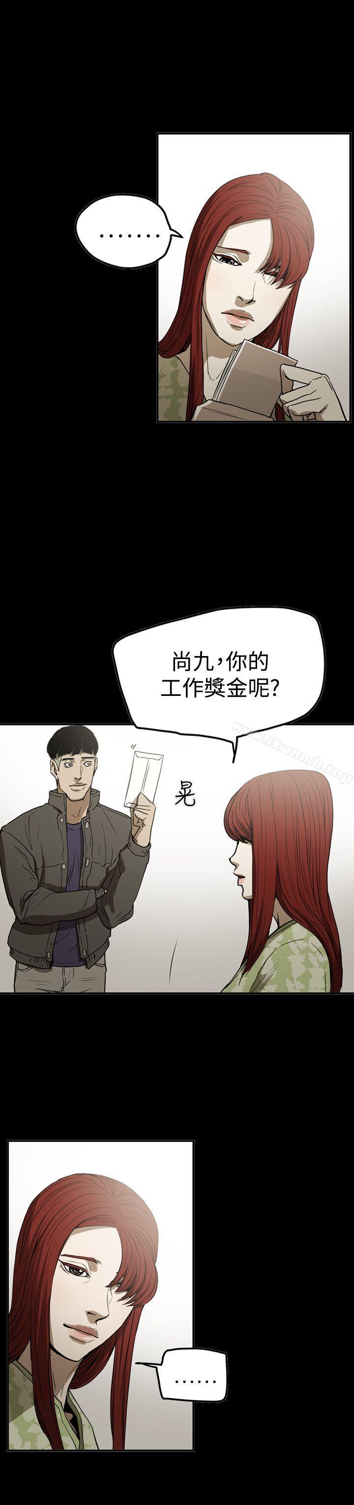 ACE:禁断的诈欺之夜第2季最终话