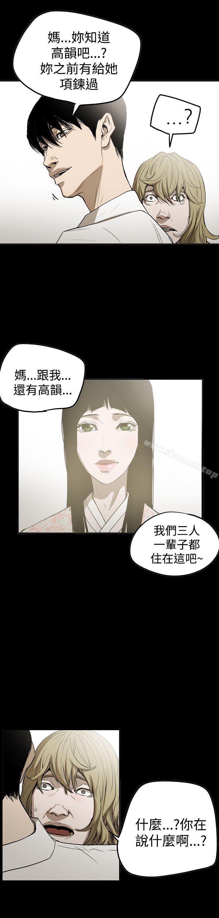 ACE:禁断的诈欺之夜第2季最终话