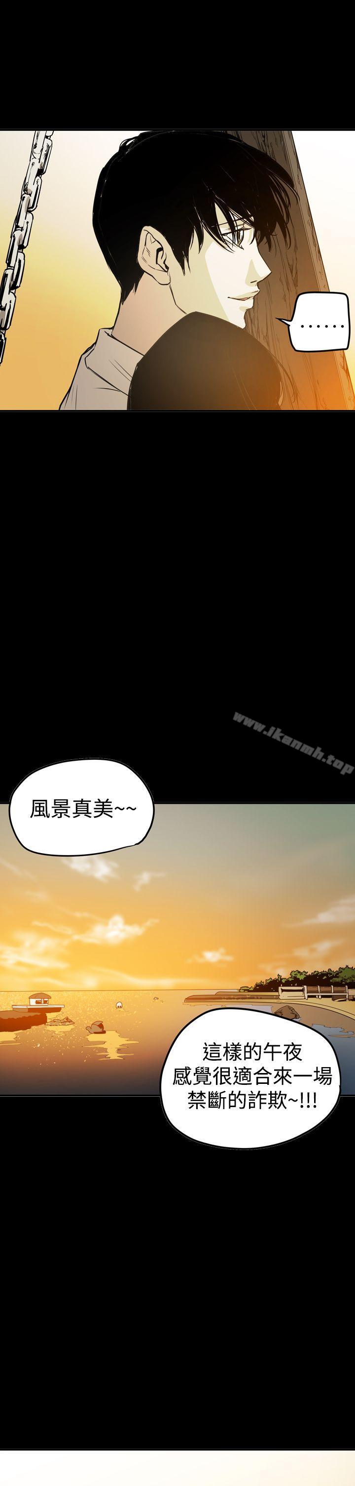 ACE:禁断的诈欺之夜第2季最终话