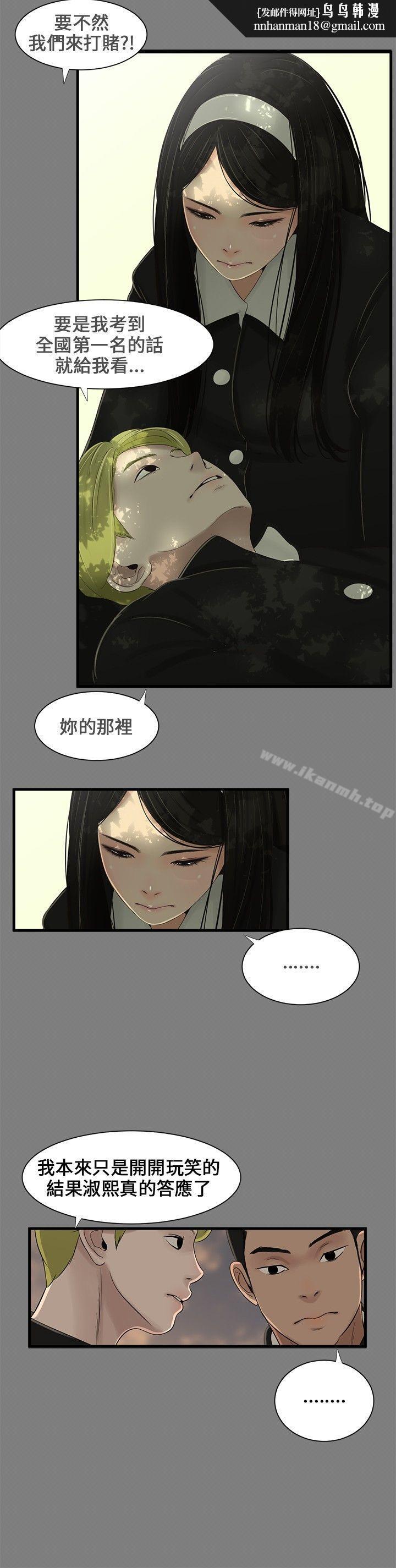 三姐妹第1话