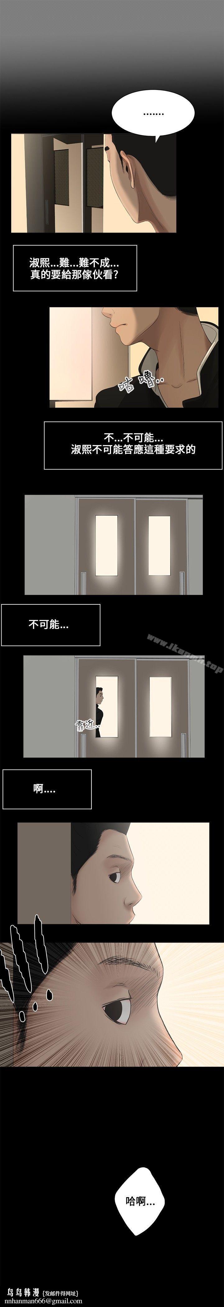 三姐妹第1话