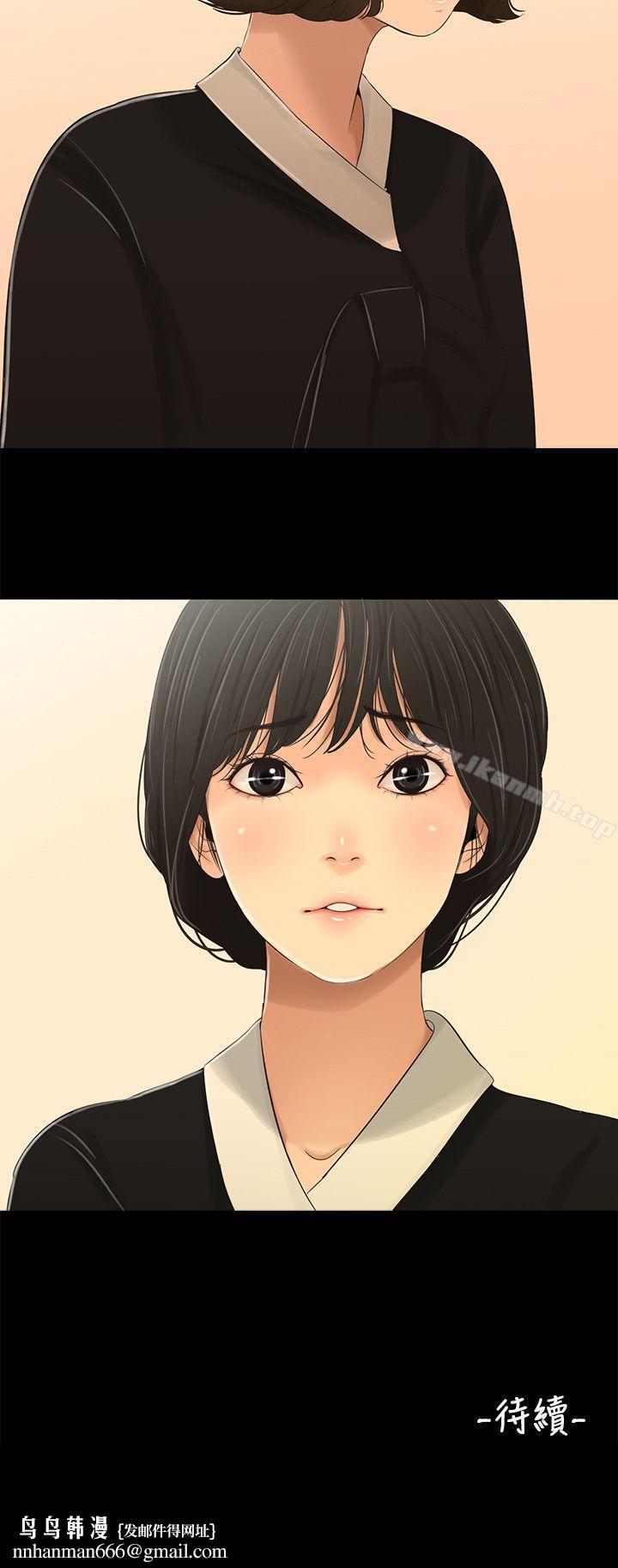 三姐妹第1话