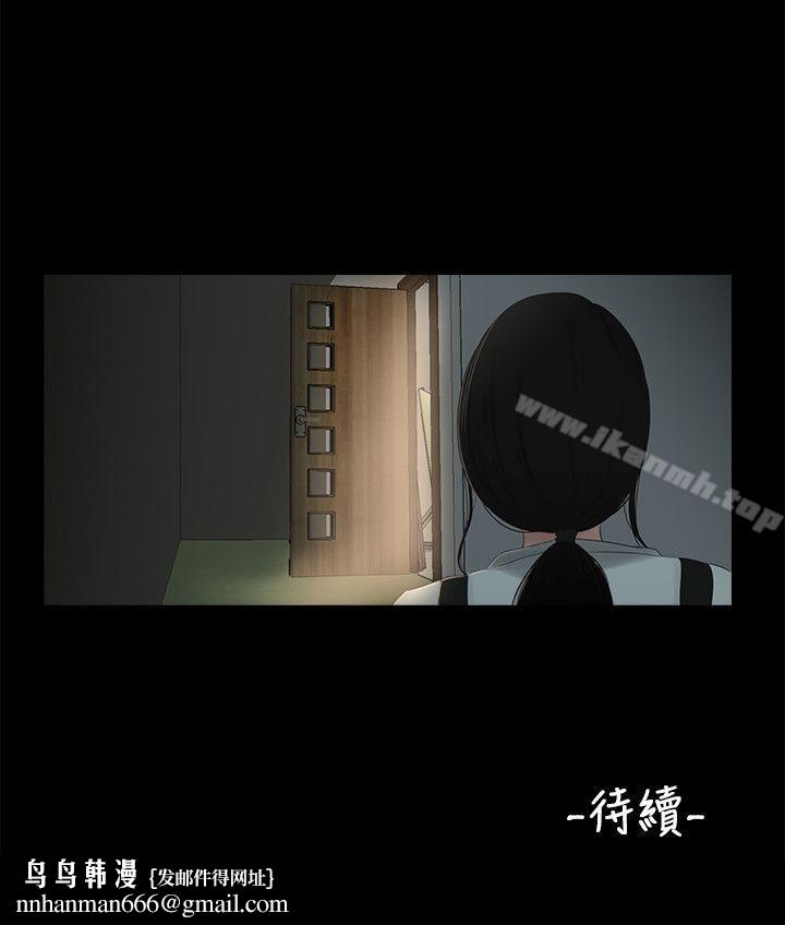 三姐妹第27话