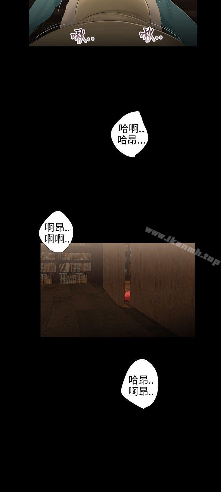 三姐妹第36话
