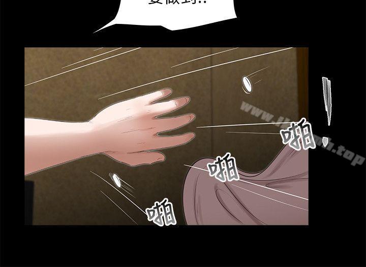 三姐妹第48话