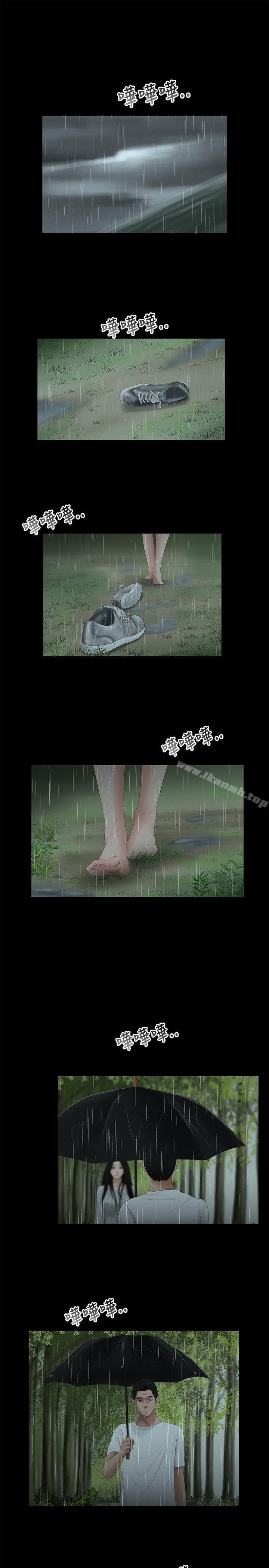 三姐妹第57话