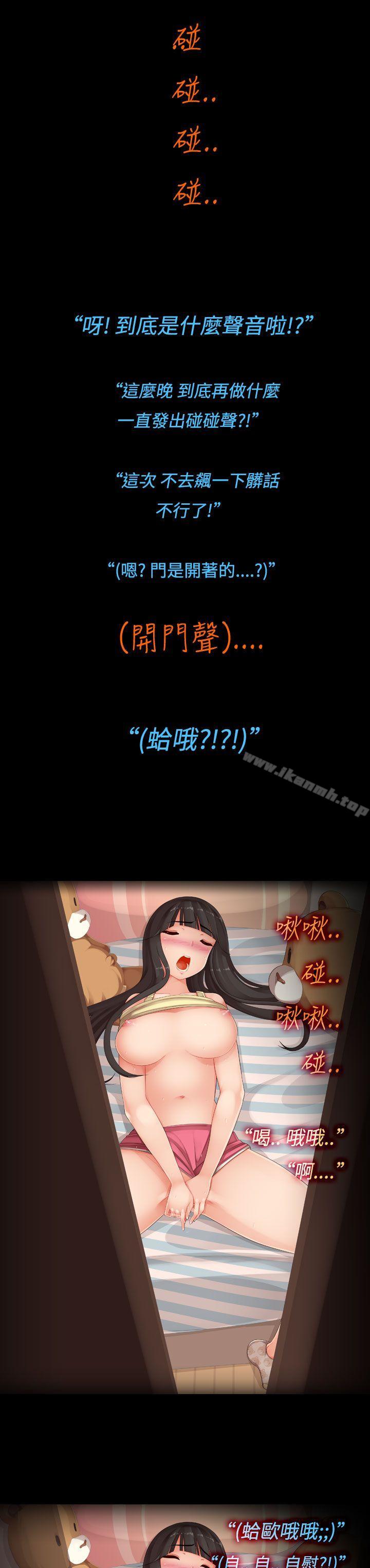 暧昧女剧场(完结)第3话-隔壁女大声的吟叫声
