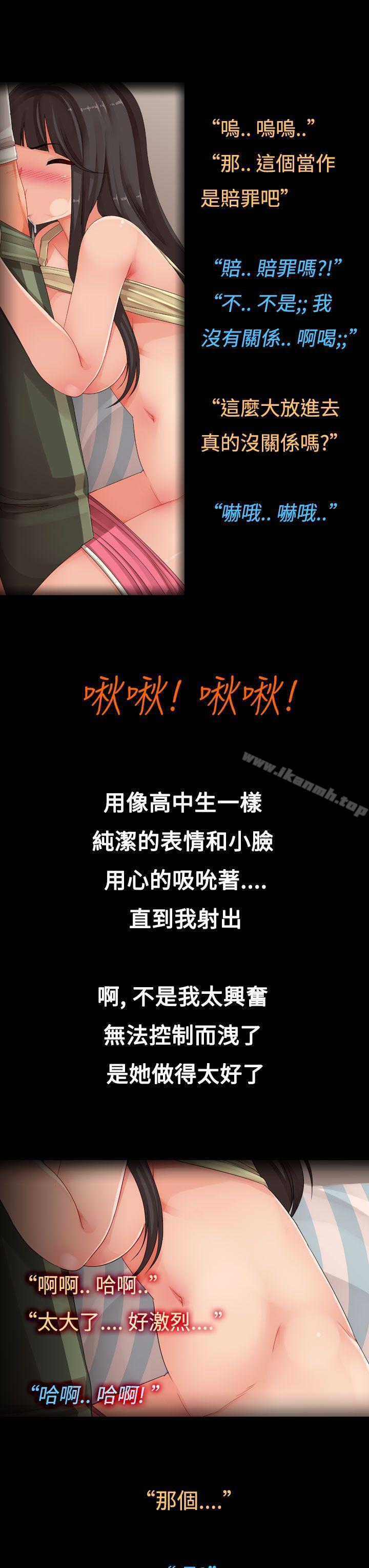 暧昧女剧场(完结)第3话-隔壁女大声的吟叫声