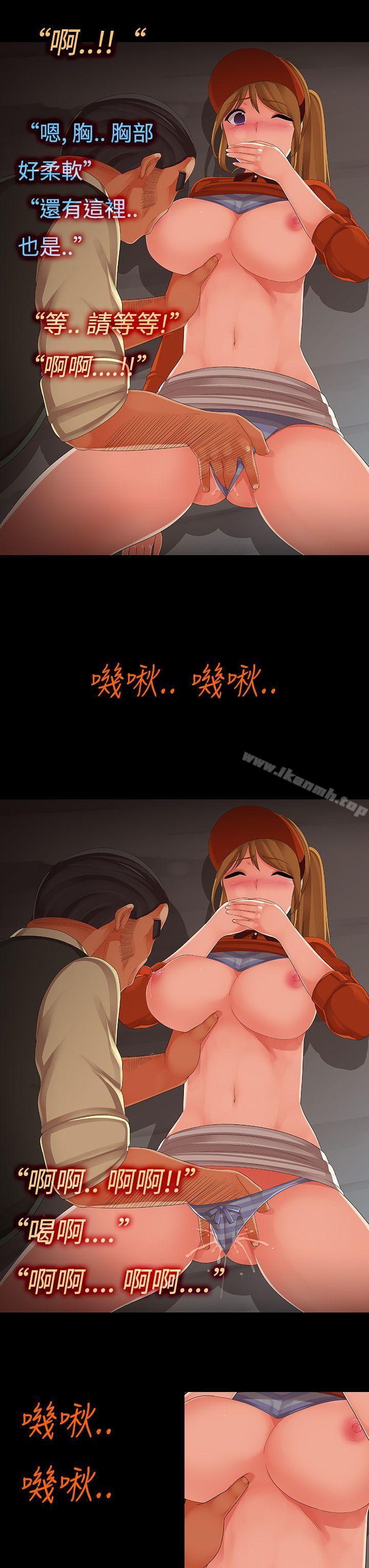 暧昧女剧场(完结)第5话-工读生的肉体加油