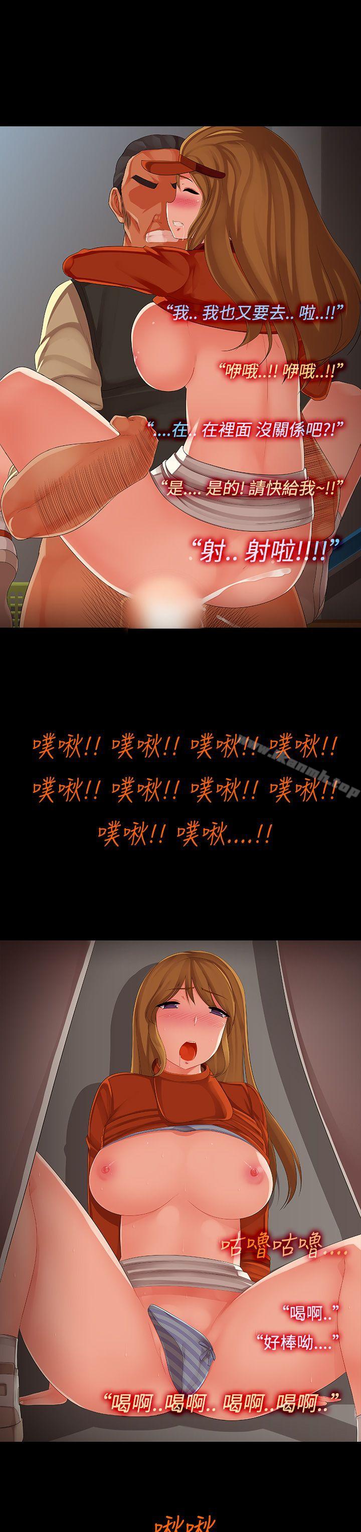 暧昧女剧场(完结)第5话-工读生的肉体加油