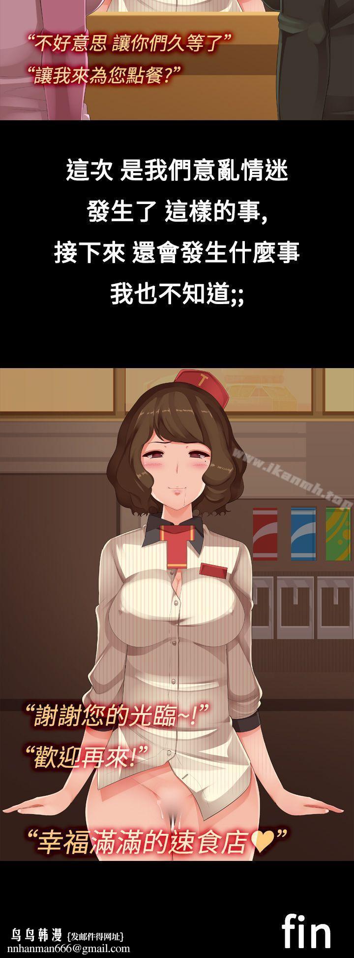 暧昧女剧场(完结)第6话-点餐中