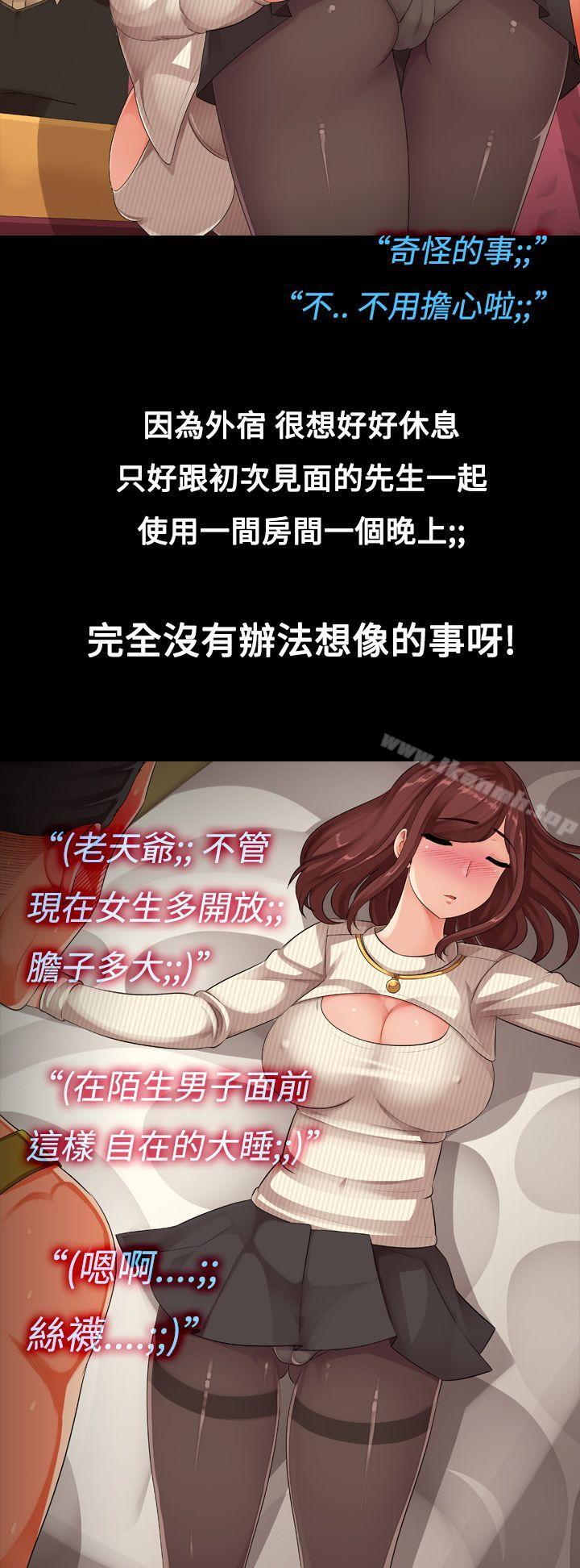 暧昧女剧场(完结)第8话-阿兵哥的家眷