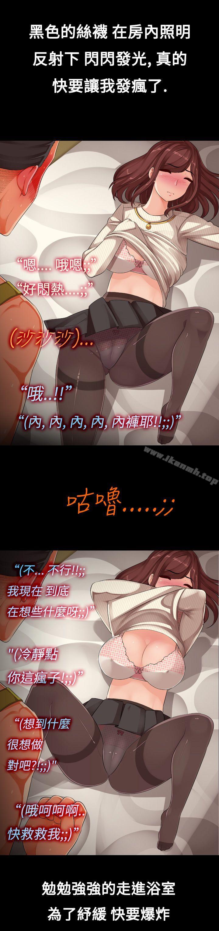 暧昧女剧场(完结)第8话-阿兵哥的家眷