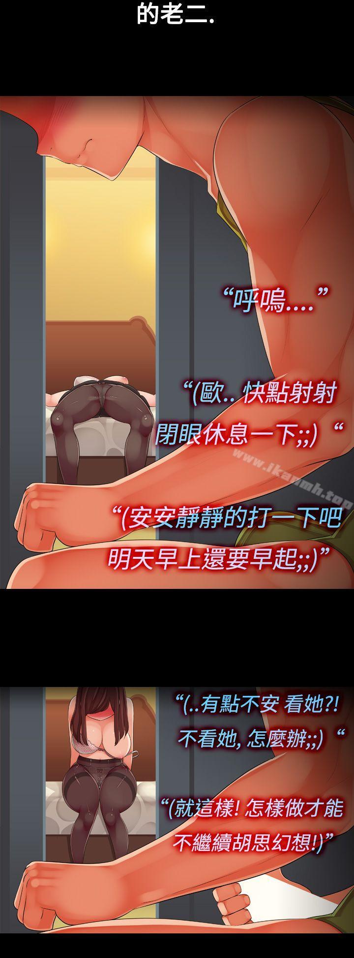暧昧女剧场(完结)第8话-阿兵哥的家眷