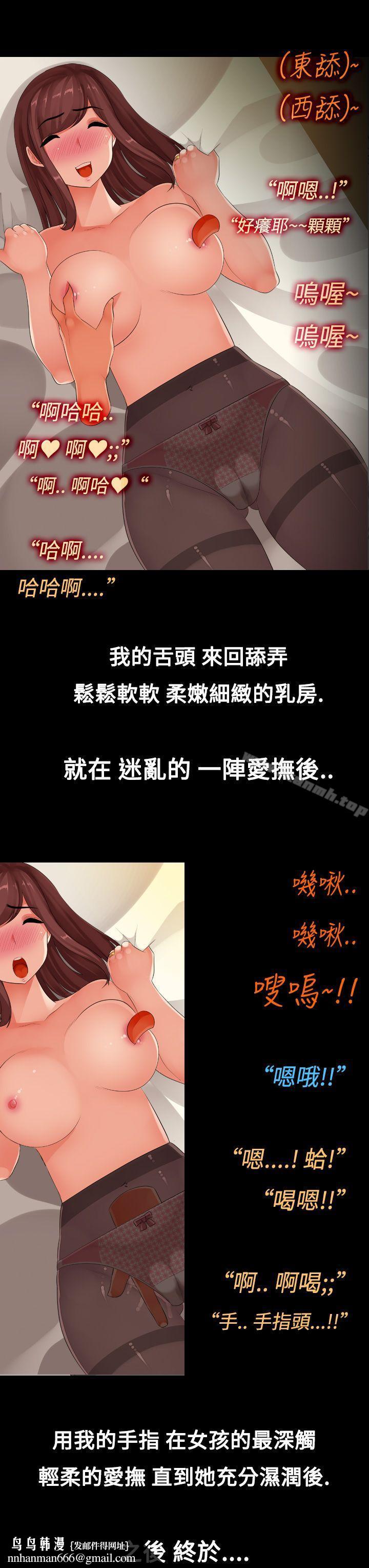 暧昧女剧场(完结)第8话-阿兵哥的家眷