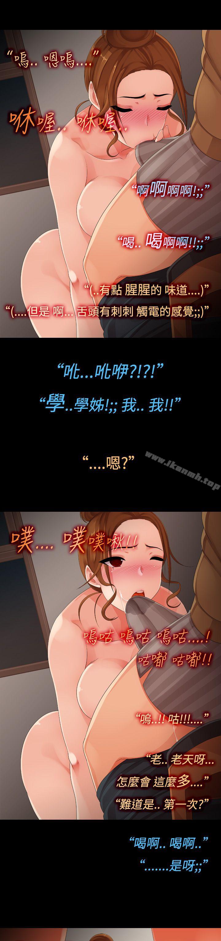 暧昧女剧场(完结)第10话-裸体模特儿学姊