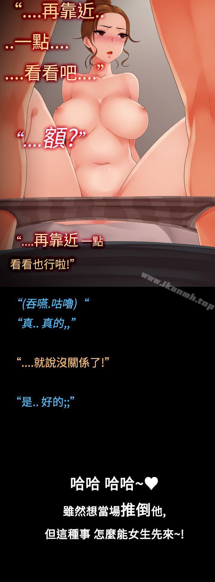 暧昧女剧场(完结)第10话-裸体模特儿学姊