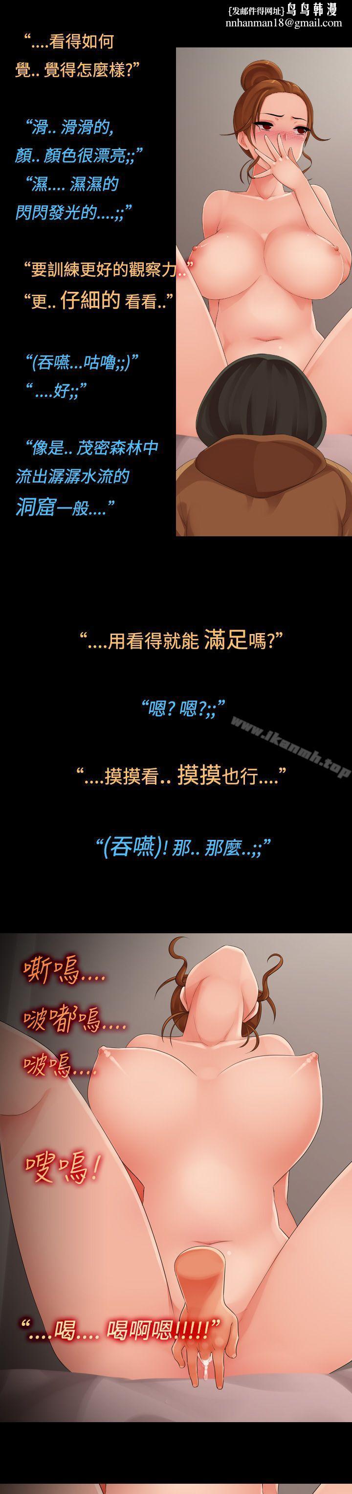 暧昧女剧场(完结)第10话-裸体模特儿学姊