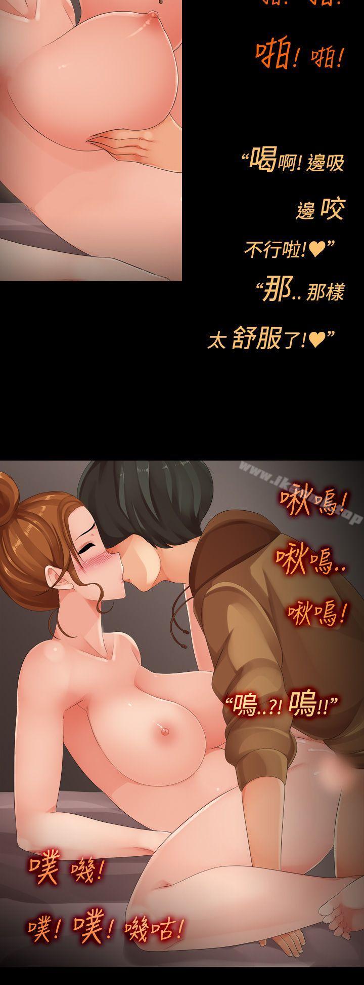 暧昧女剧场(完结)第10话-裸体模特儿学姊