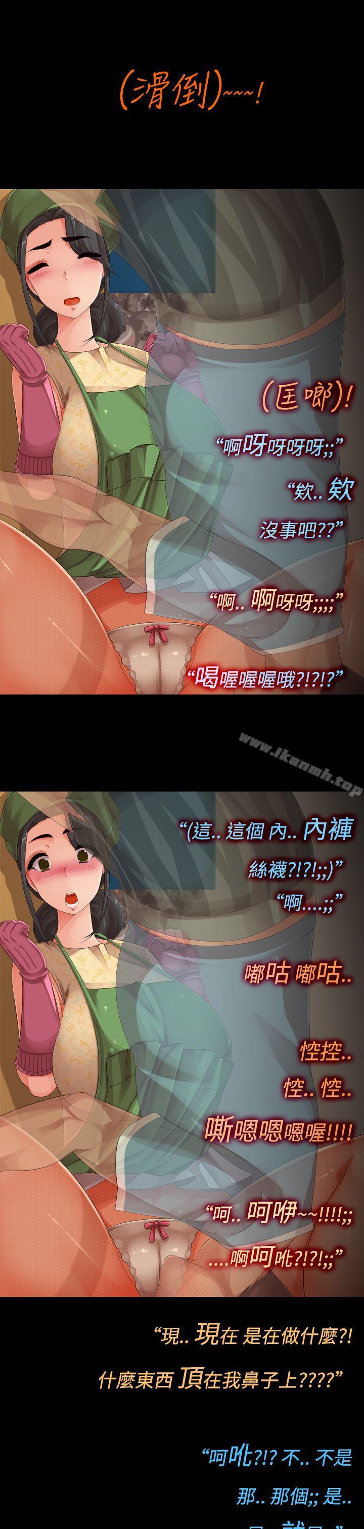 暧昧女剧场(完结)第11话-性感的Hcup家事小帮手
