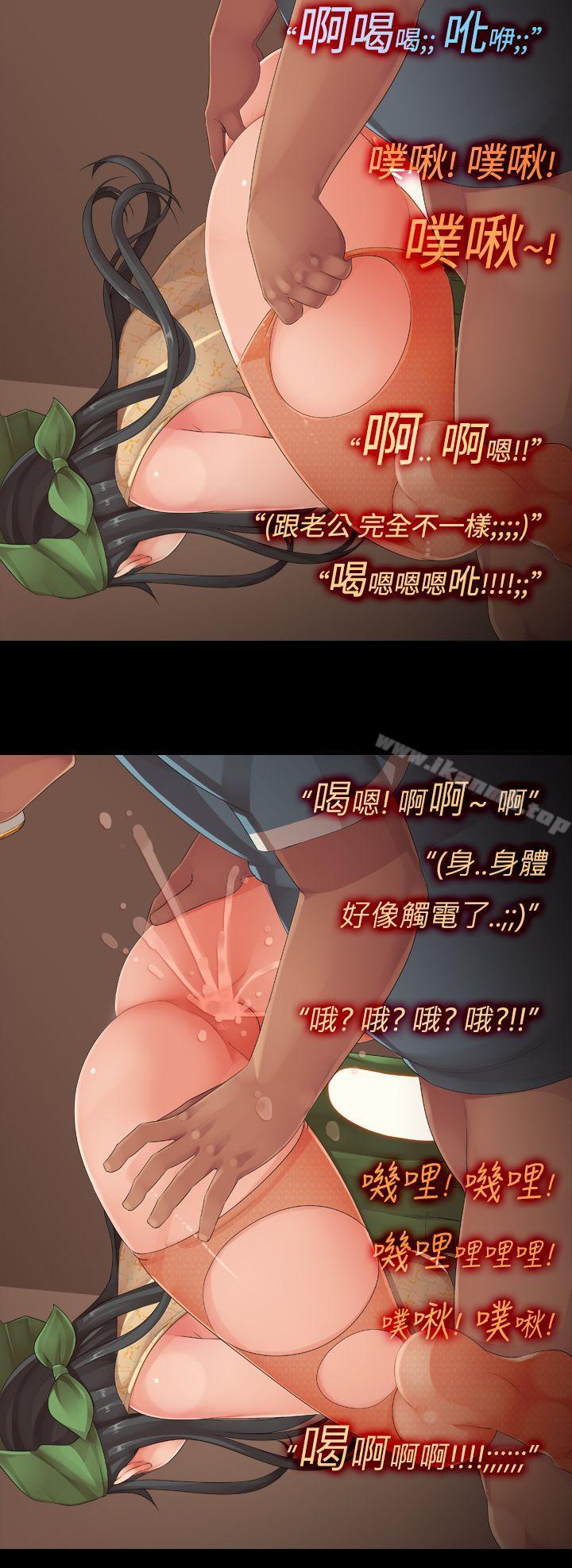 暧昧女剧场(完结)第11话-性感的Hcup家事小帮手