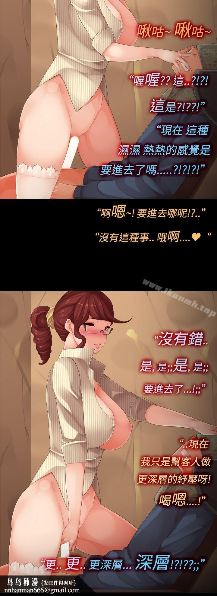 暧昧女剧场(完结)第13话-髮廊大姊淫乱的小手