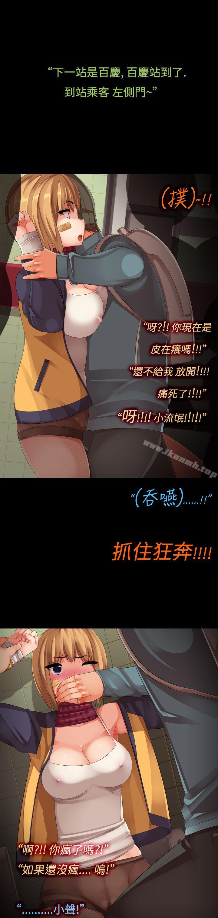 暧昧女剧场(完结)第14话-大姊头和小流氓的情事