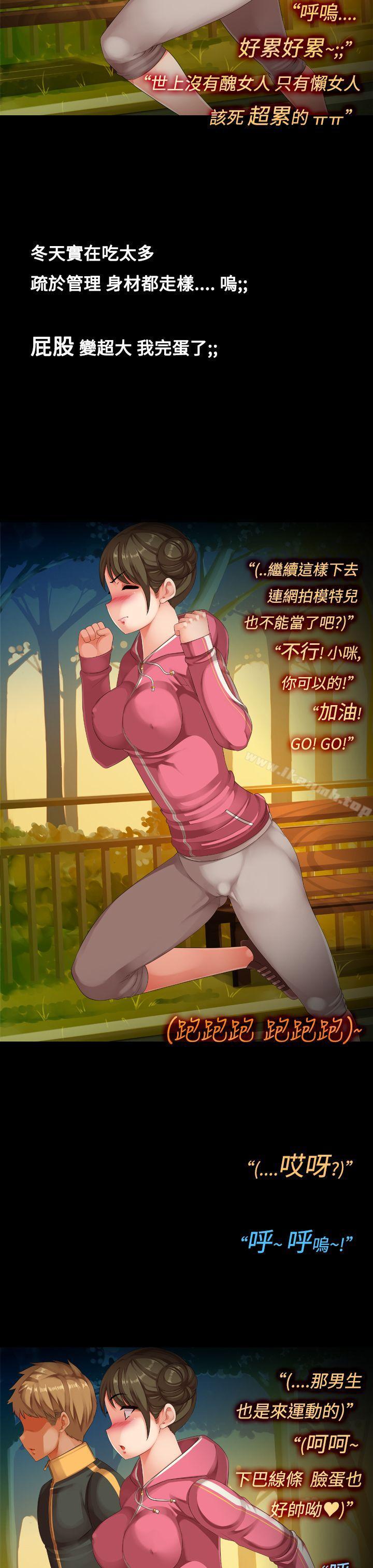 暧昧女剧场(完结)最终话
