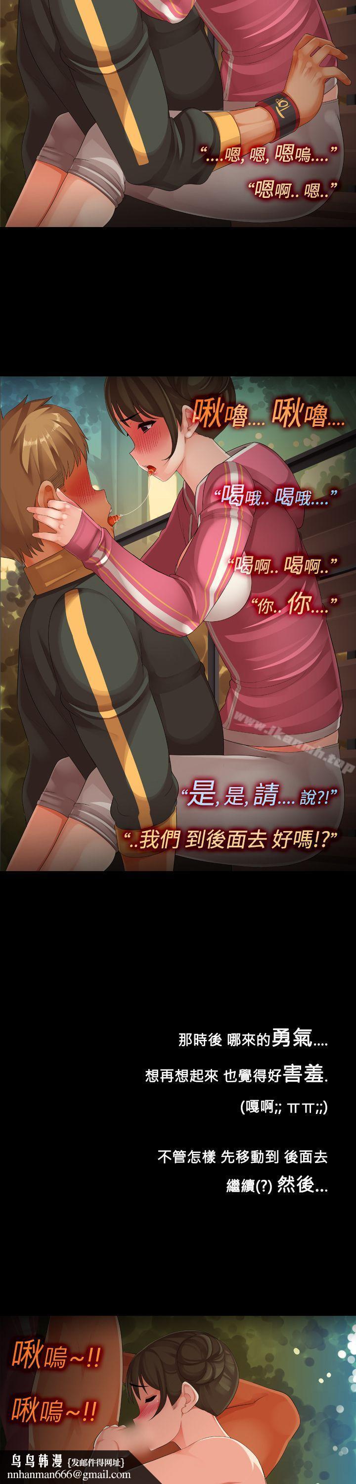 暧昧女剧场(完结)最终话