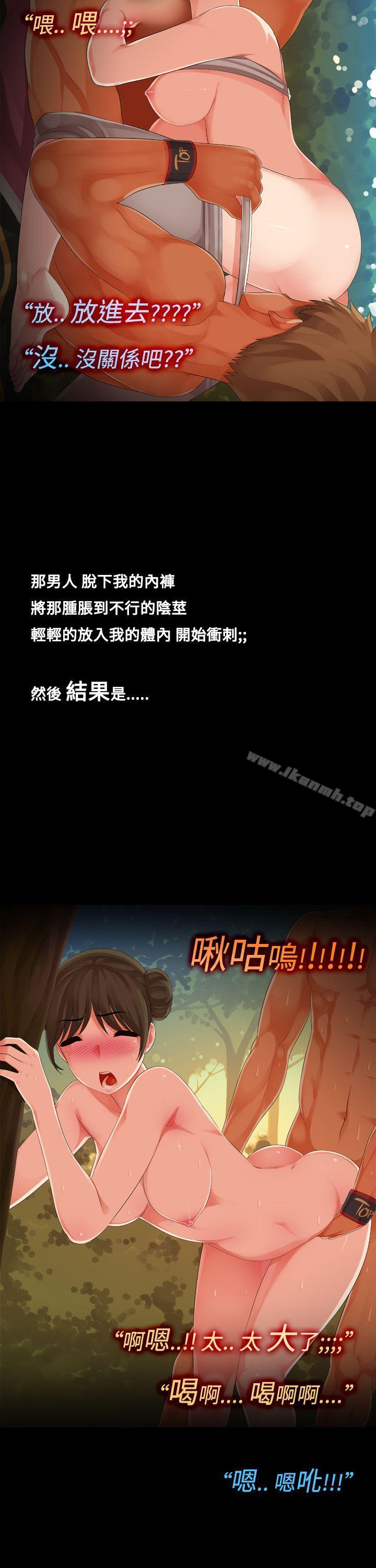 暧昧女剧场(完结)最终话