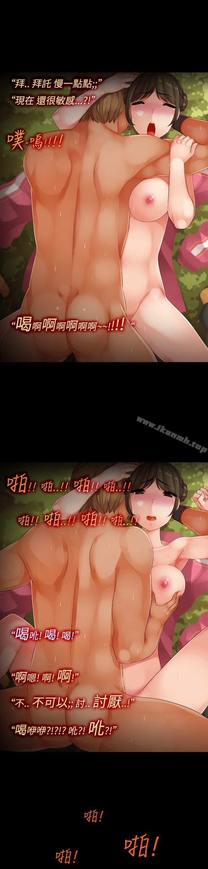暧昧女剧场(完结)最终话