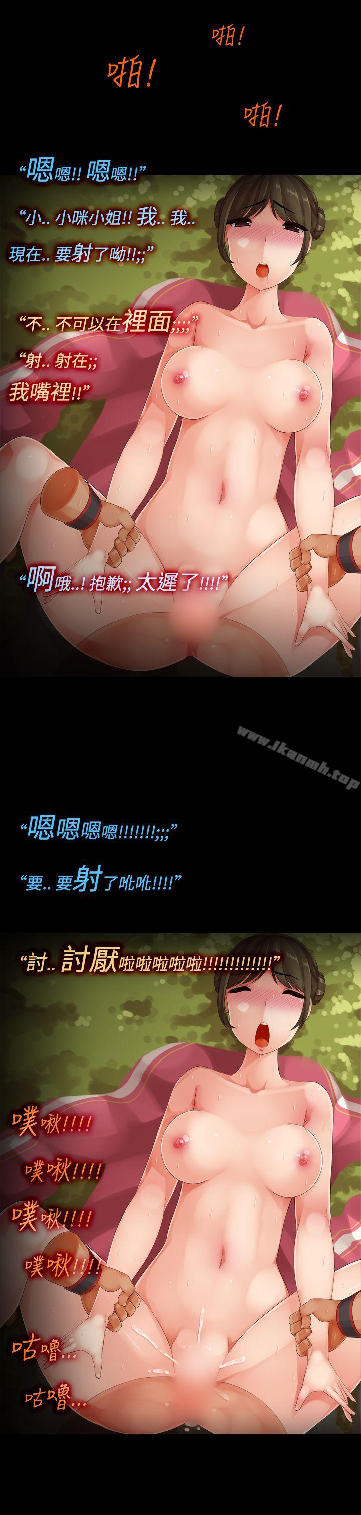 暧昧女剧场(完结)最终话