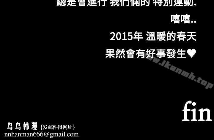 暧昧女剧场(完结)最终话