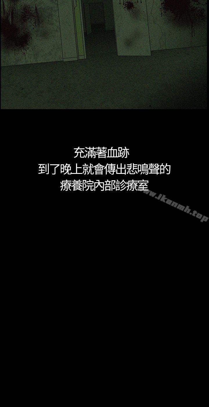 恐怖秀(完结)第1话