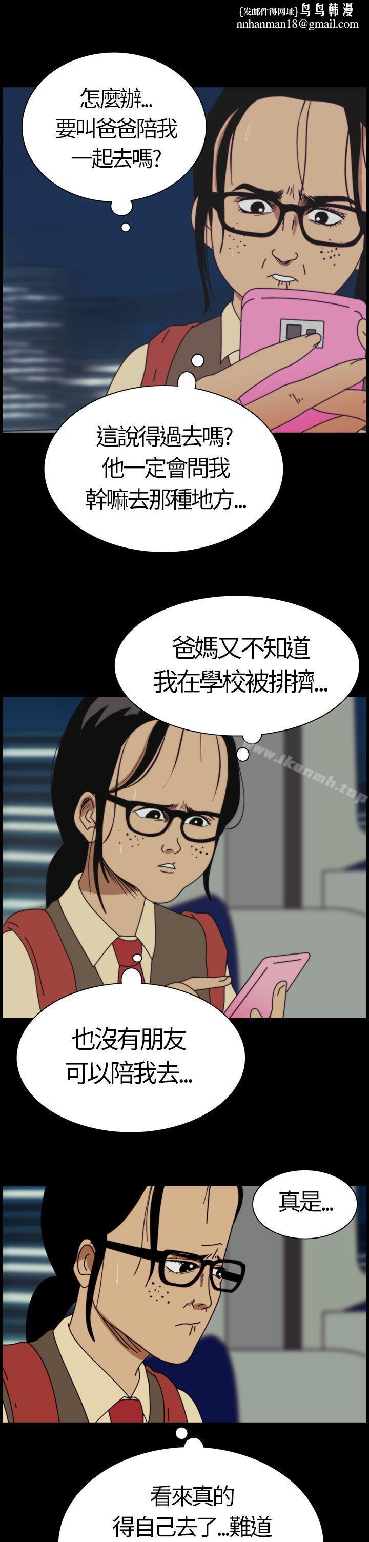 恐怖秀(完结)第1话