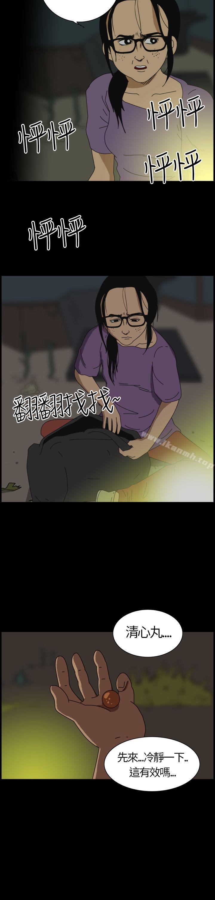 恐怖秀(完结)第1话