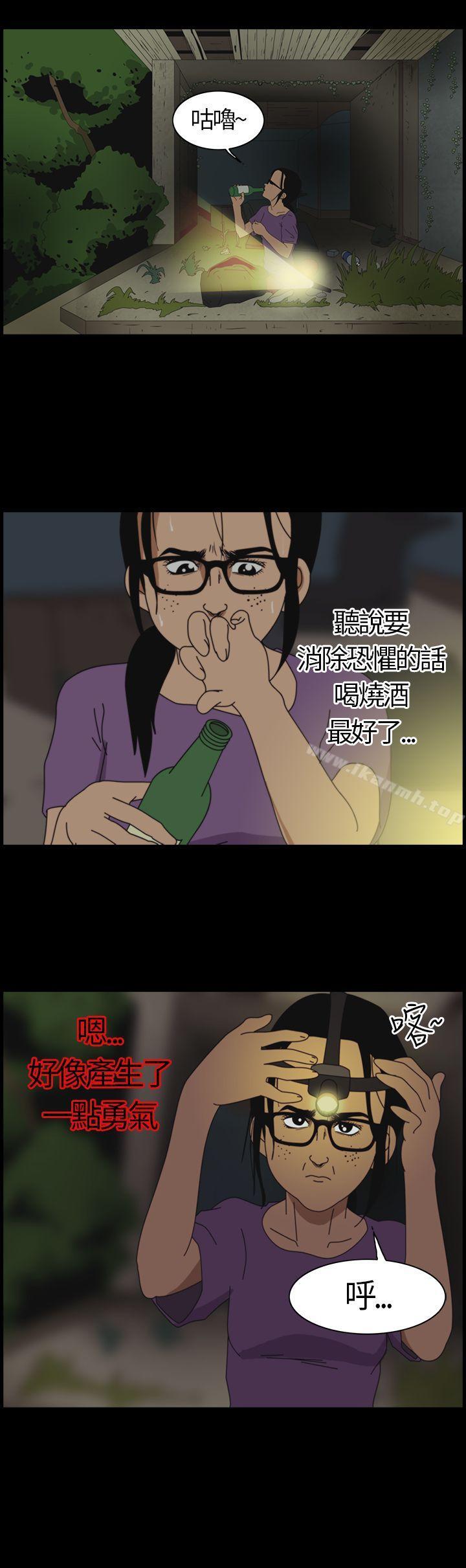 恐怖秀(完结)第1话