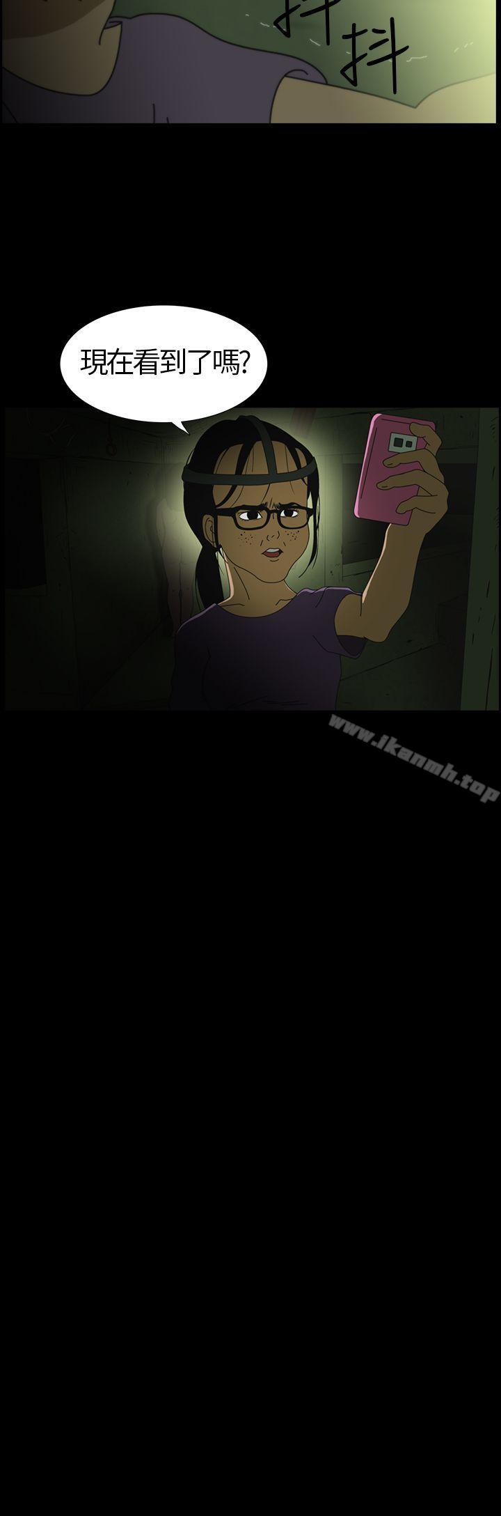 恐怖秀（完结）第2话