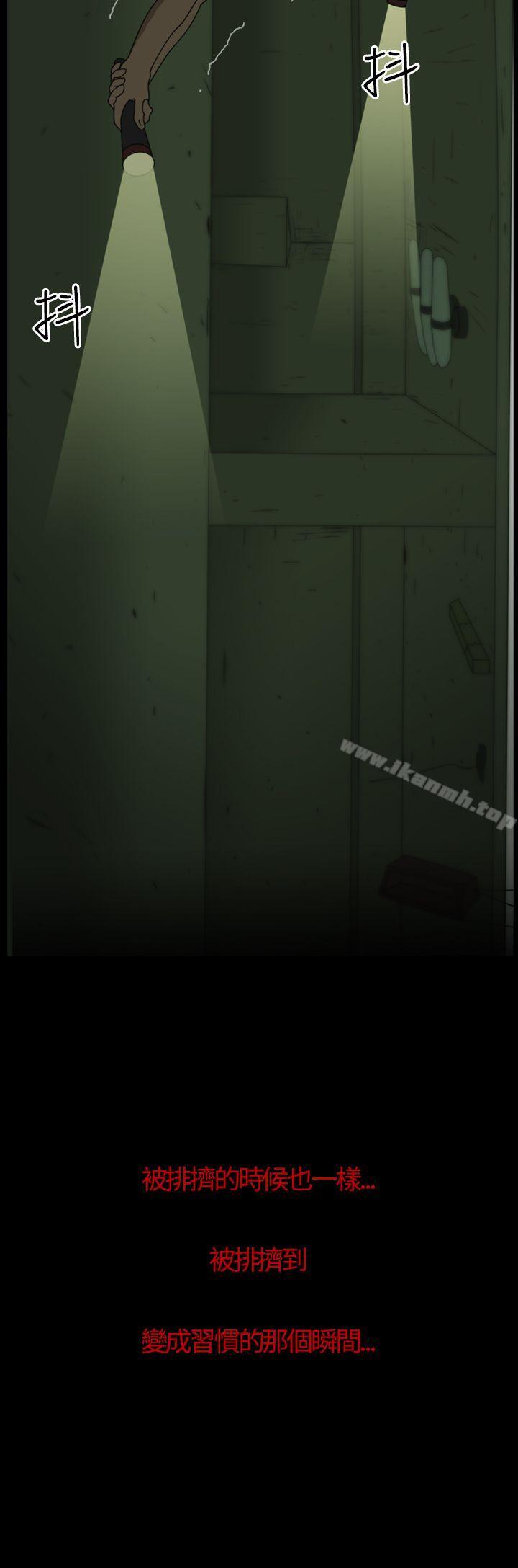 恐怖秀（完结）第2话