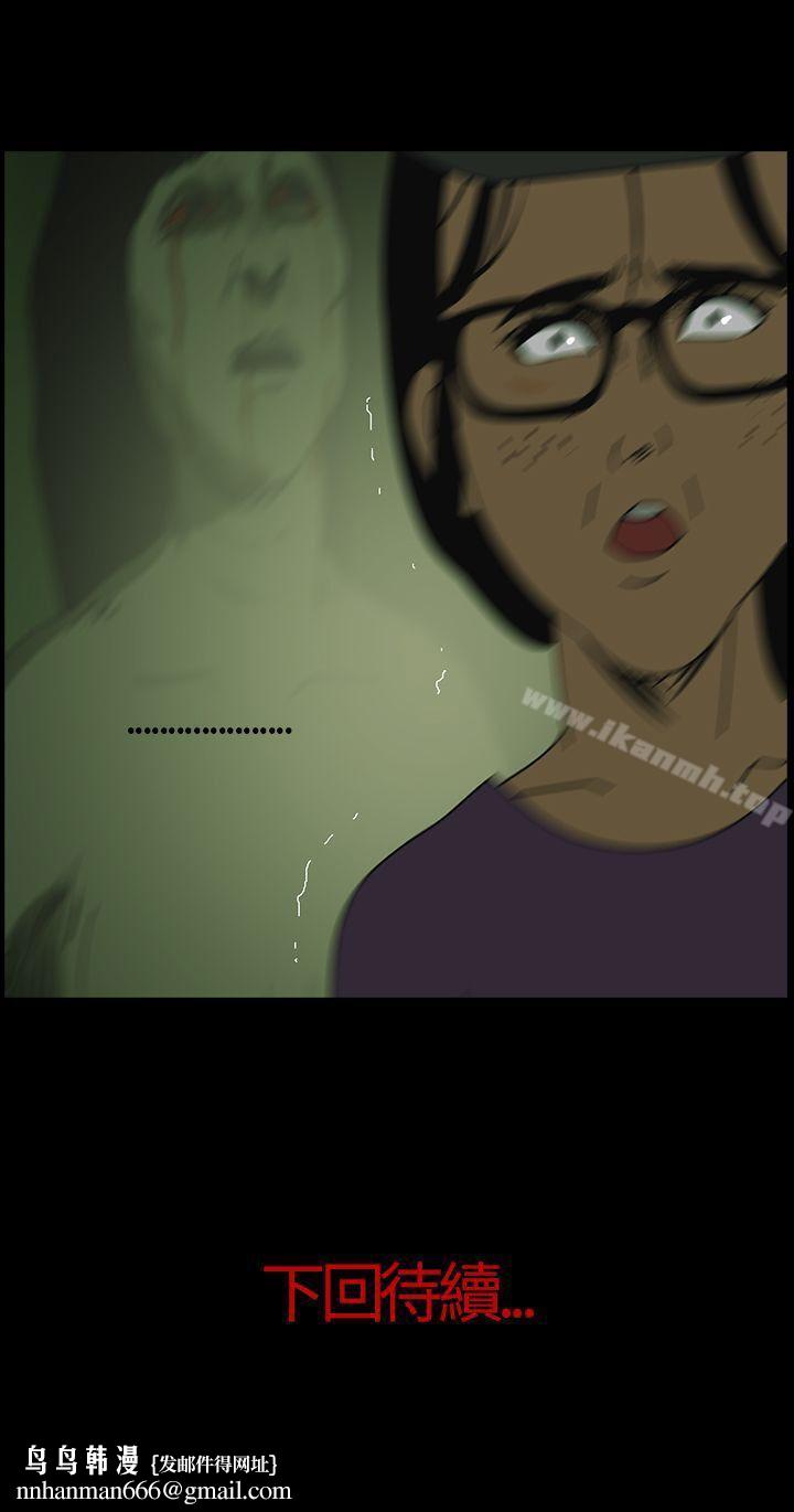 恐怖秀（完结）第2话