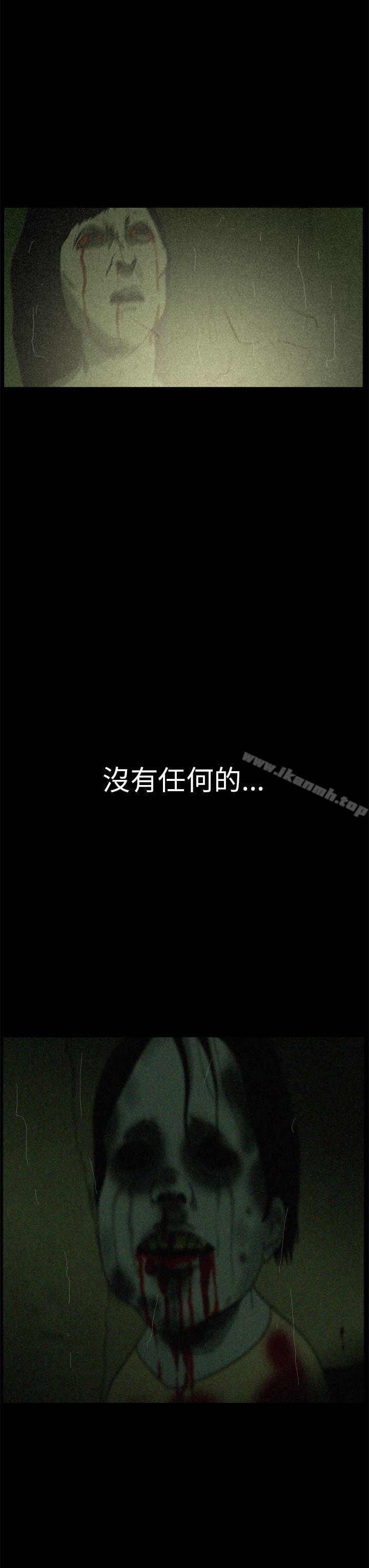 恐怖秀(完结)第8话