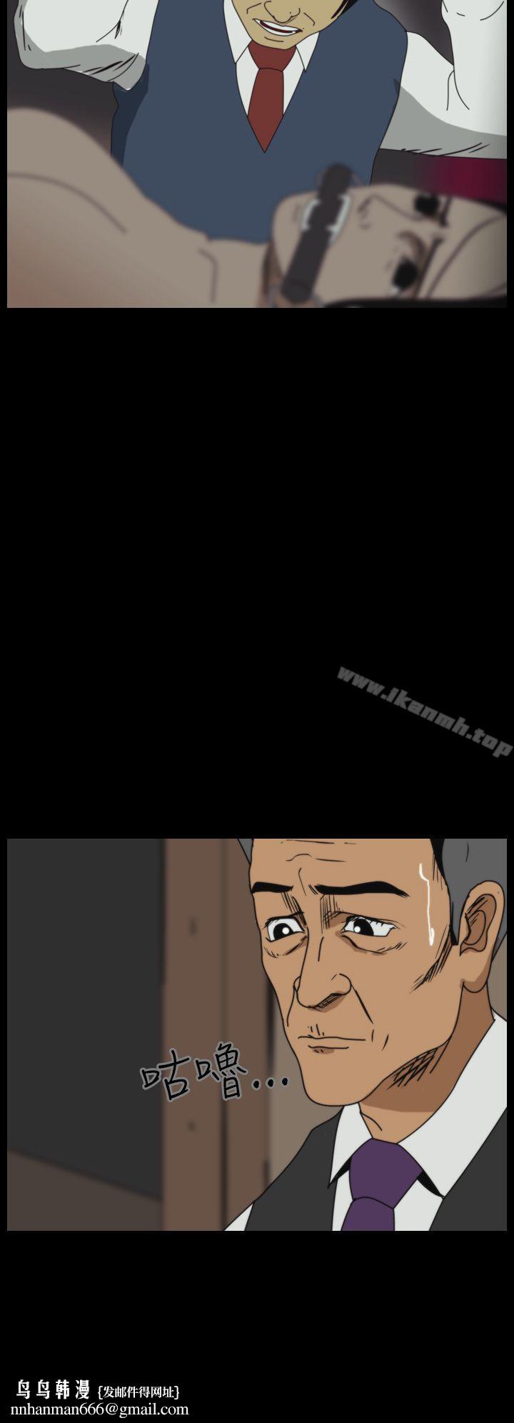 恐怖秀(完结)第11话